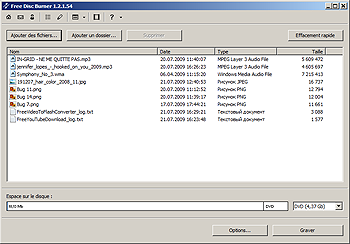 Free Disc Burner
