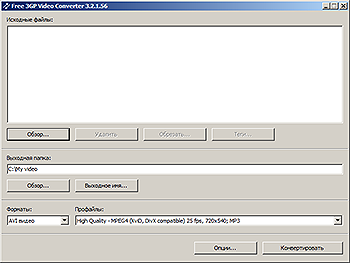 Free 3GP Converter