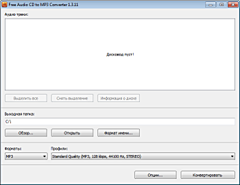 Free Audio CD To MP3 Converter