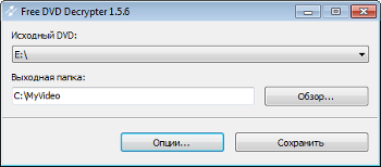 Free DVD Decrypter