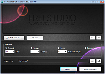 Free Video to JPG Converter