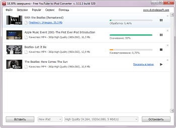 Free YouTube to iPod and PSP Converter