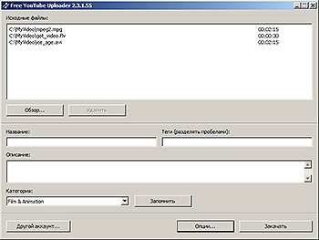Free YouTube Uploader: upload video to YouTube