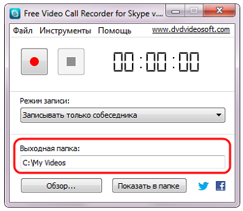 Free Video Call Recorder for Skype:   ? border=